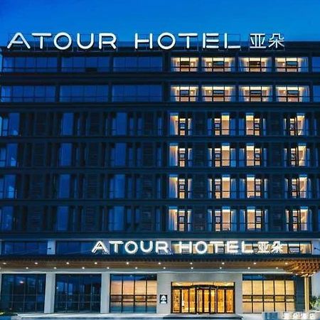 Atour Hotel Nanjing Xianlin Avenue Jinma Road Exterior foto