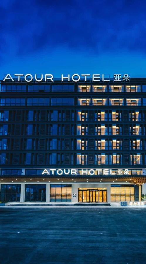 Atour Hotel Nanjing Xianlin Avenue Jinma Road Exterior foto