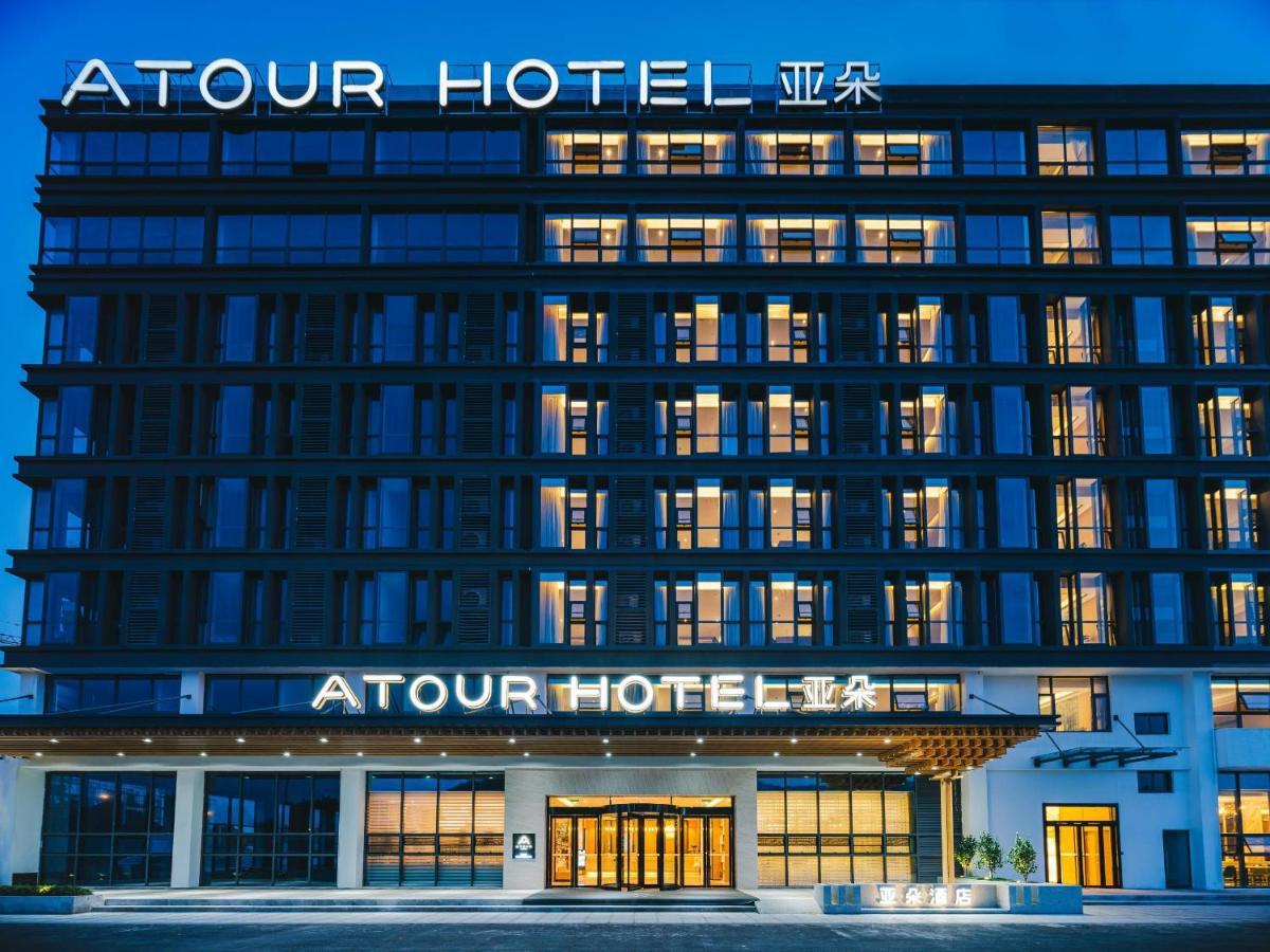 Atour Hotel Nanjing Xianlin Avenue Jinma Road Exterior foto