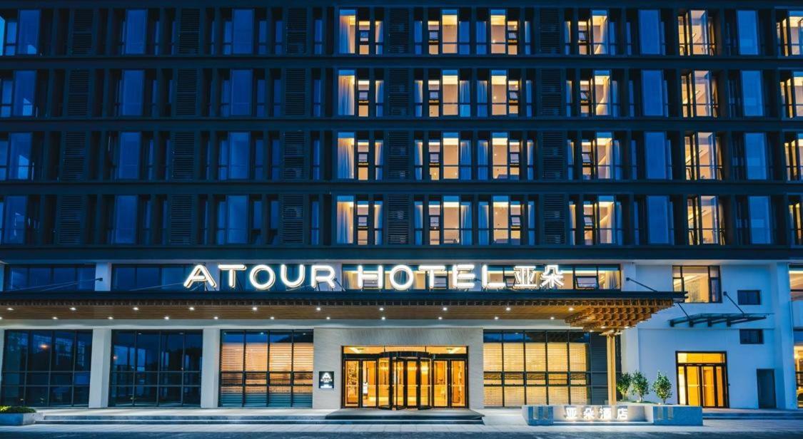 Atour Hotel Nanjing Xianlin Avenue Jinma Road Exterior foto